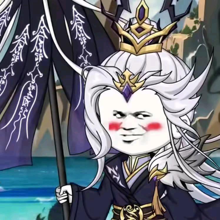羲和