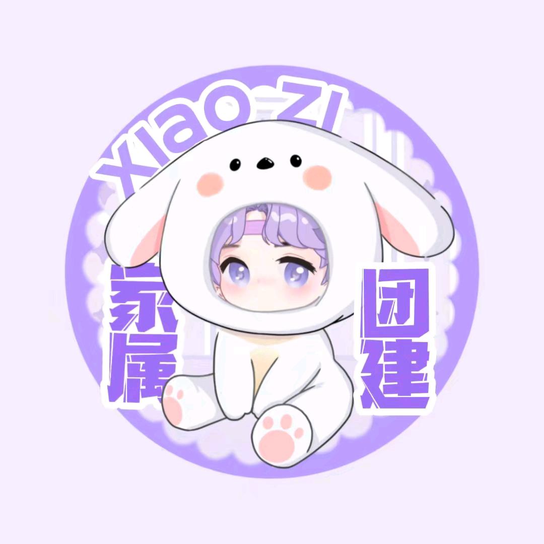 奶盖星星罐ᴶˢ🗡️