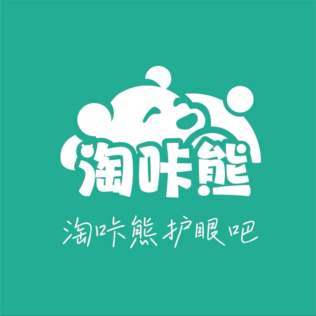 淘咔熊护眼吧(西关三小店)