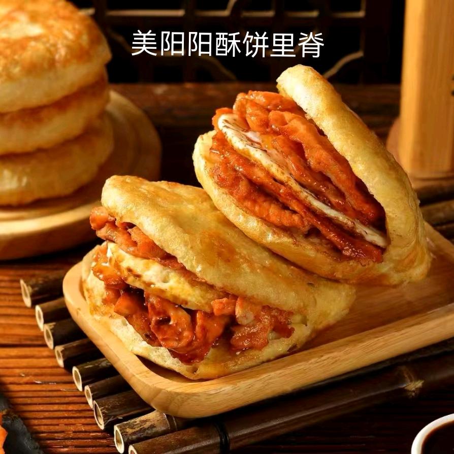 美阳阳酥饼里脊官方号
