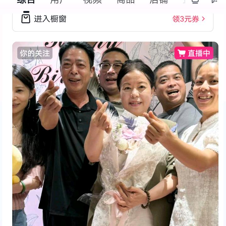 唯你懂我