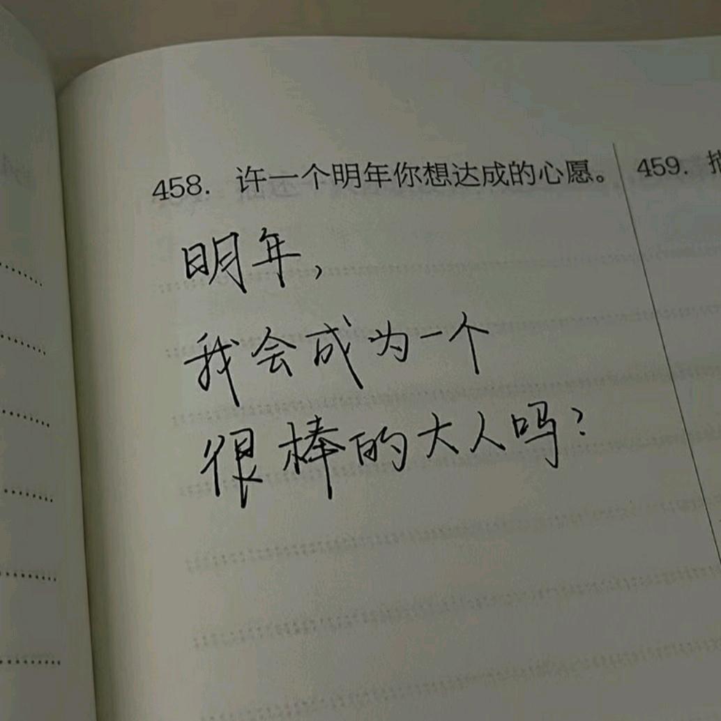 甩手🍀掌柜💪