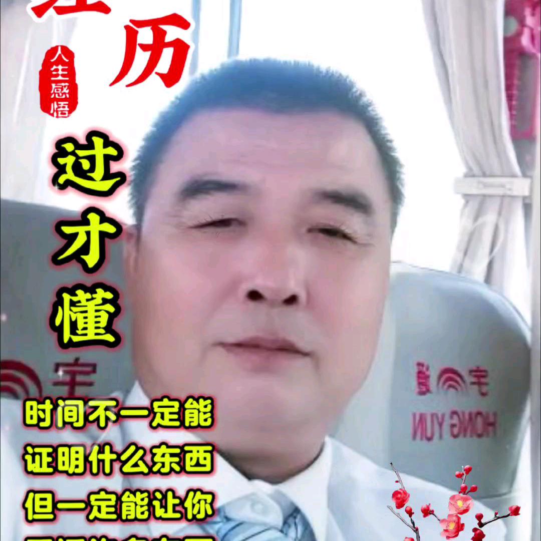 有你才幸福