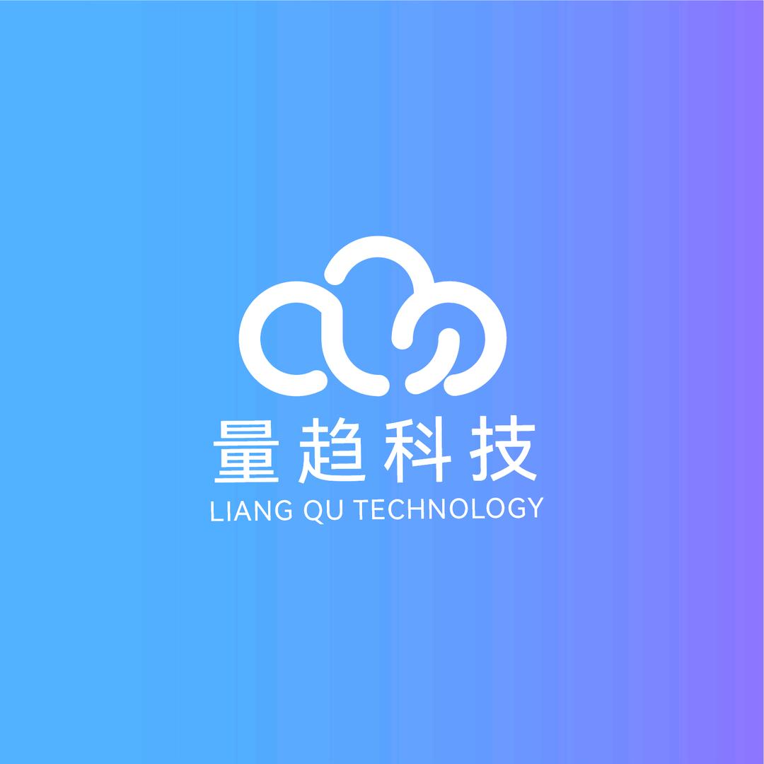 量趋科技