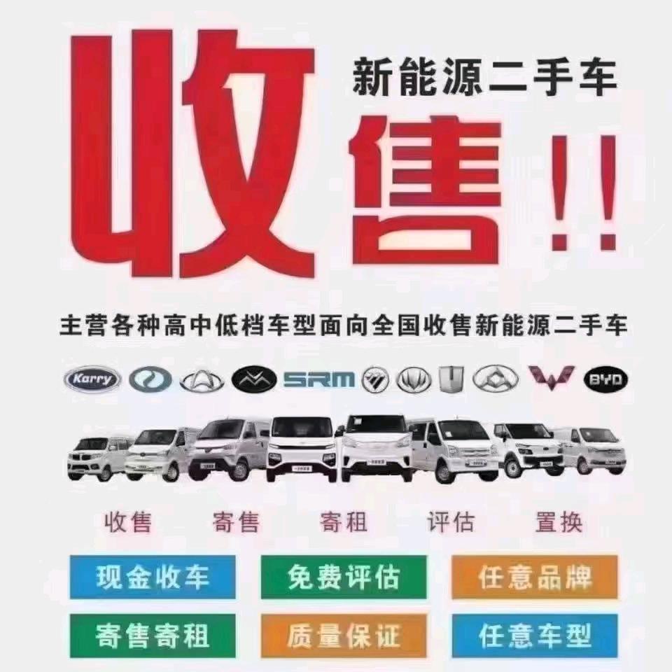 海南二手小货车-阿庆