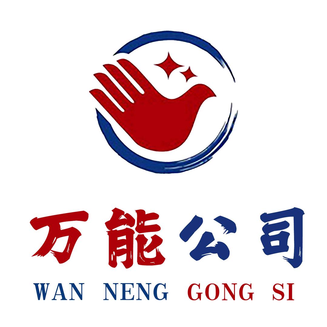 速度洗车服务