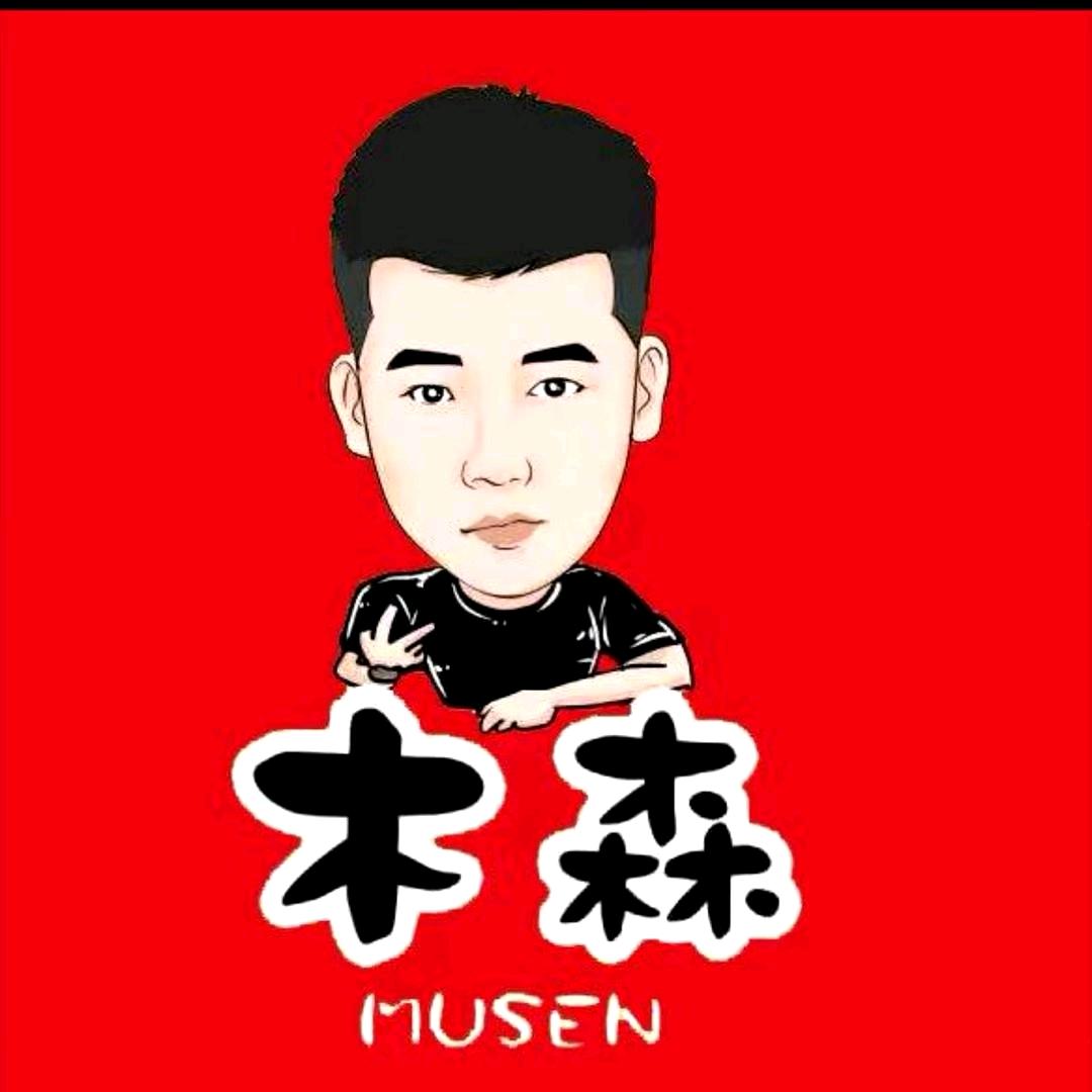 木森大舞台42
