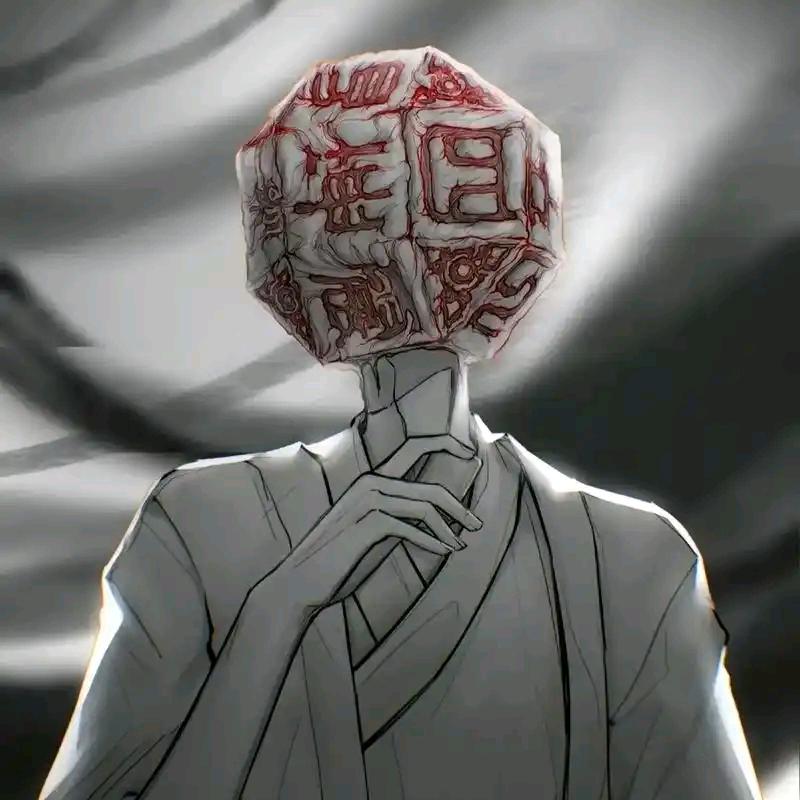 骰子🎲（坐忘道）