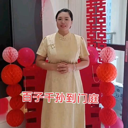 杜娟娟做大妗🍀