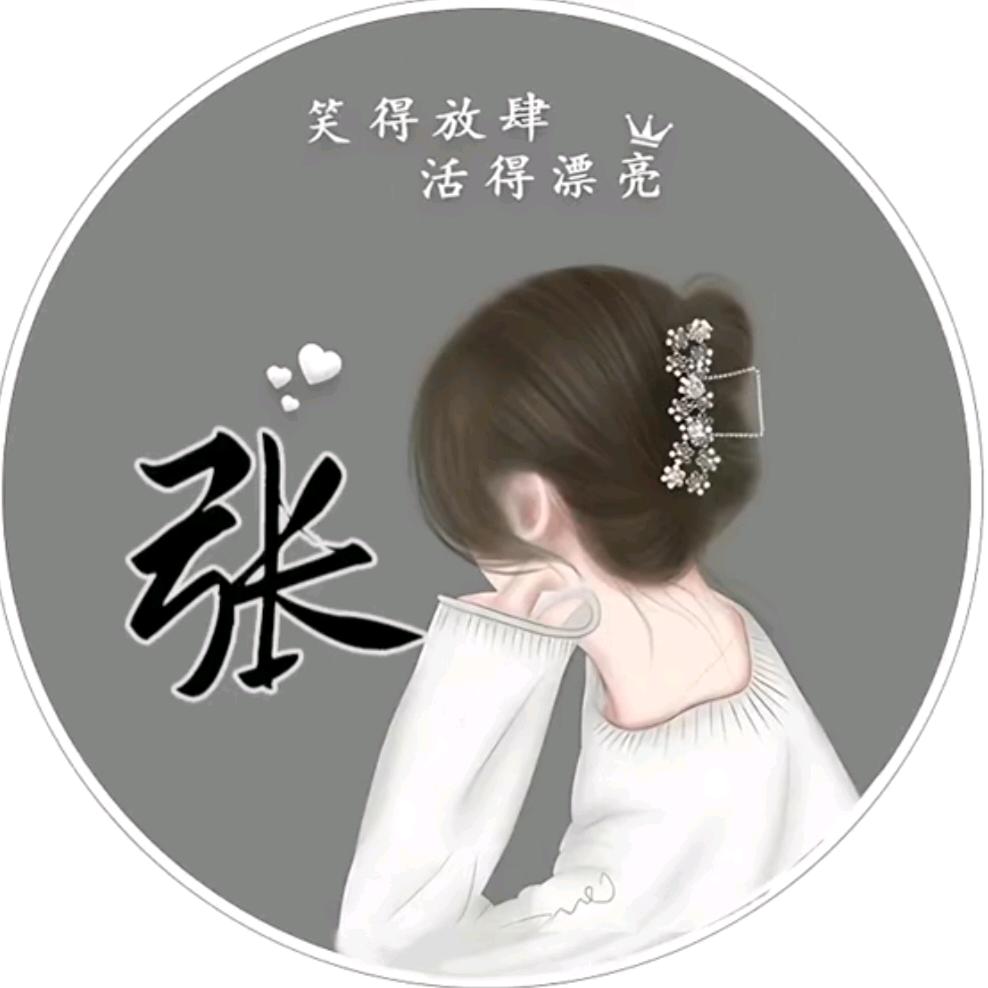 Z燕