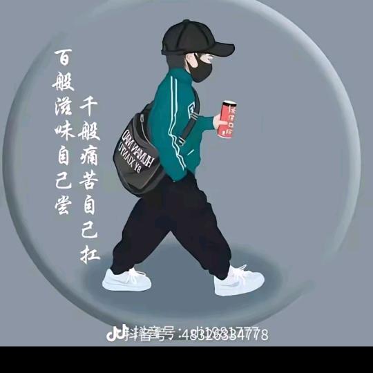 💤随遇而安，从头开始💞🍃