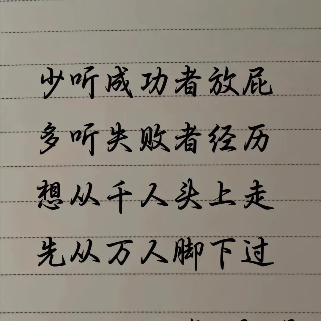 种大棚的八零后
