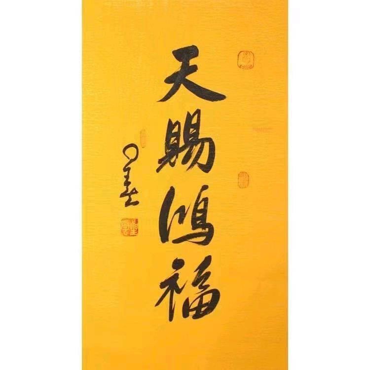 自在