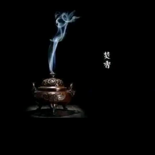 涵闻