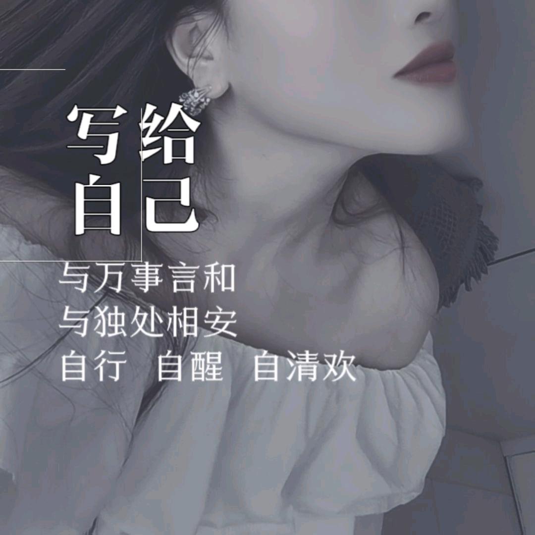 随心而过