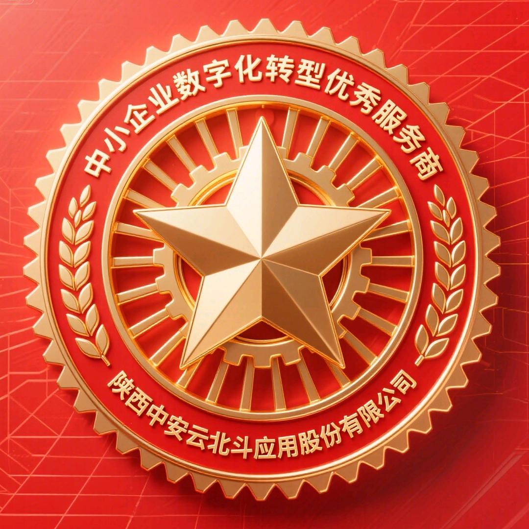 安全智库（专注安全生产数智化）