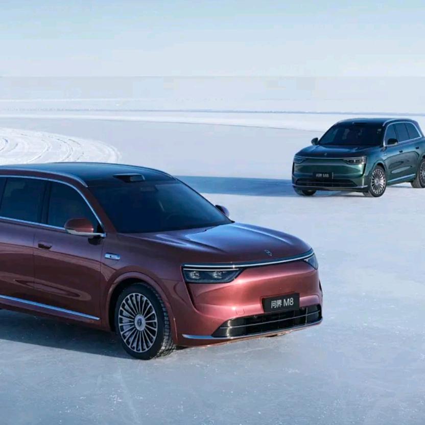 贵阳华通用户中心