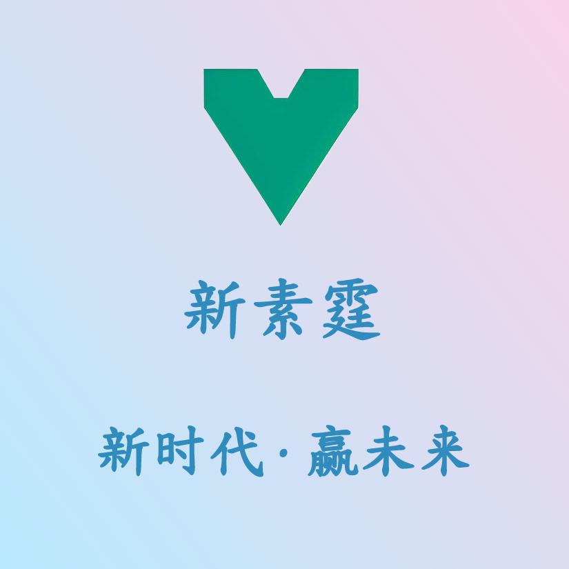 城北徐工