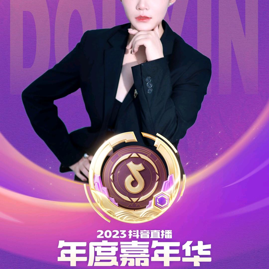 你的諾涵