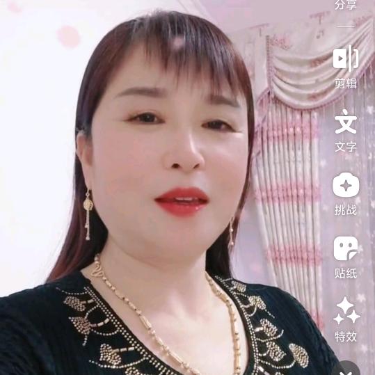 英子