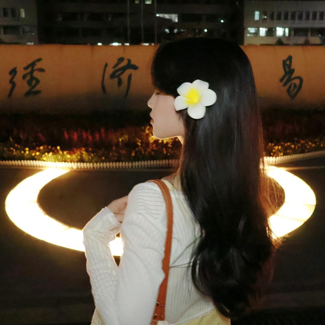 伊昂阳