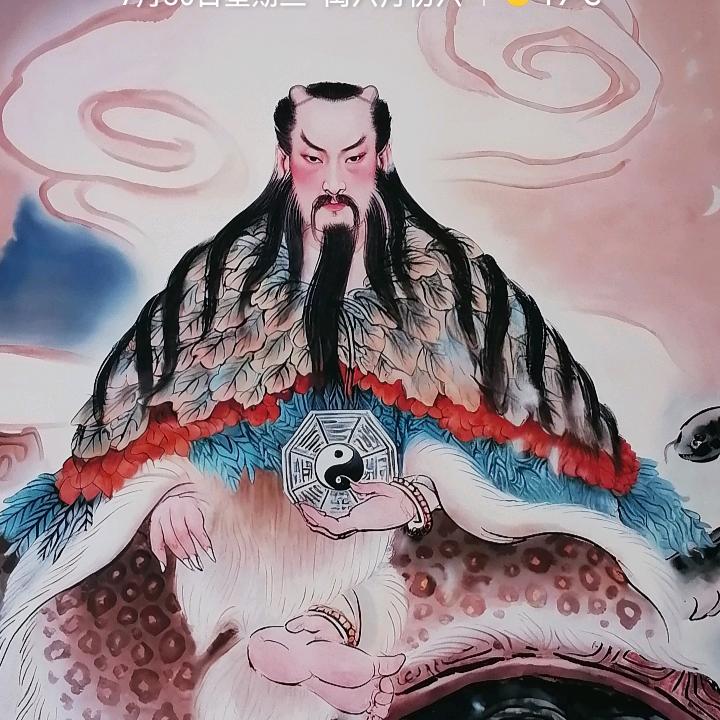 易同天心