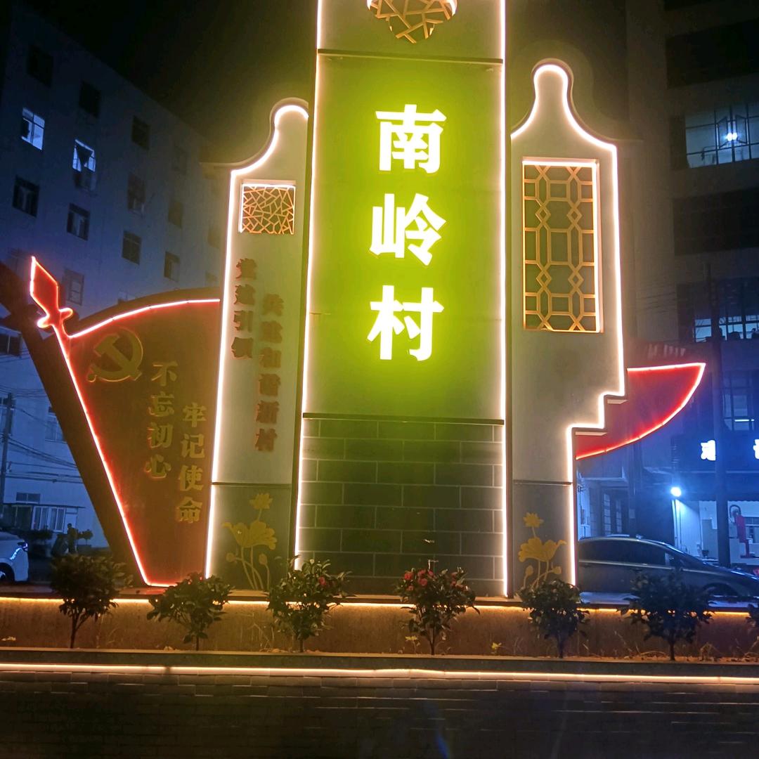 人在杜会一生拼搏四海为家努力生活不易过