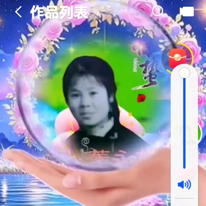 董永花