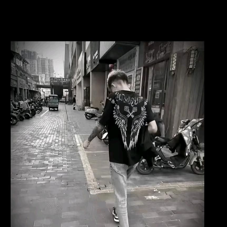 小心被我真实。等着