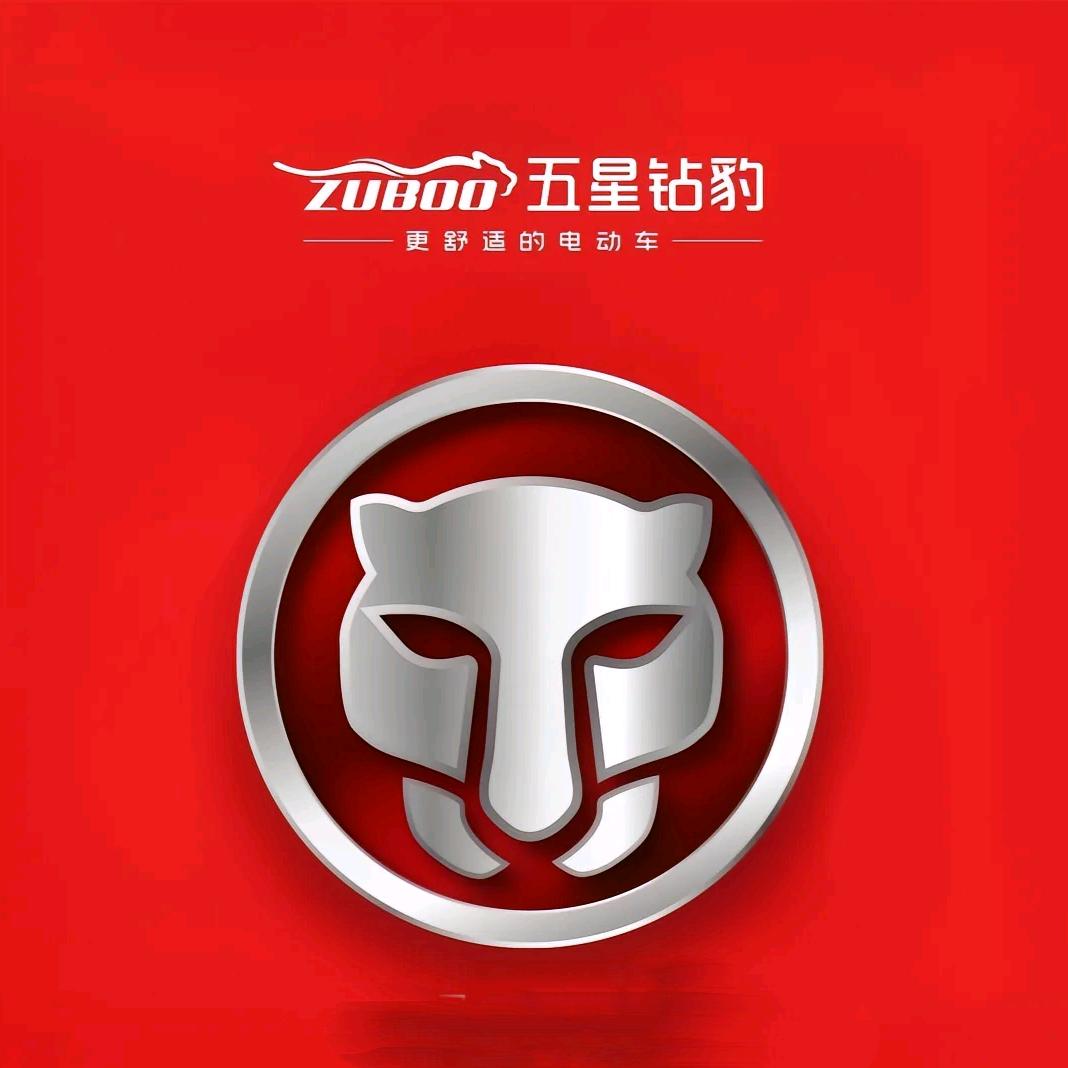 息县五星钻豹(尚亿城店)