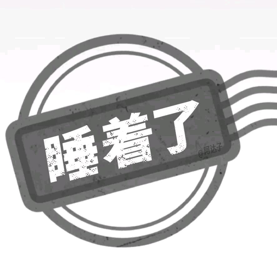 手机毁了我