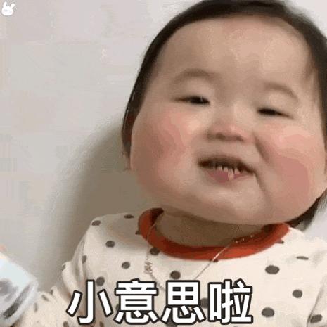 京东小二哥头像
