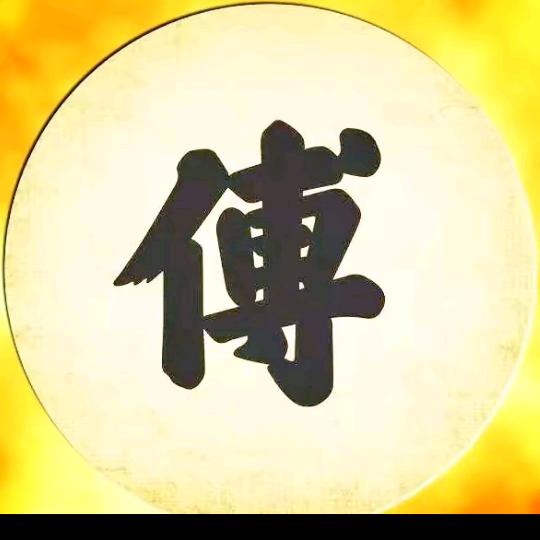@凡哥
