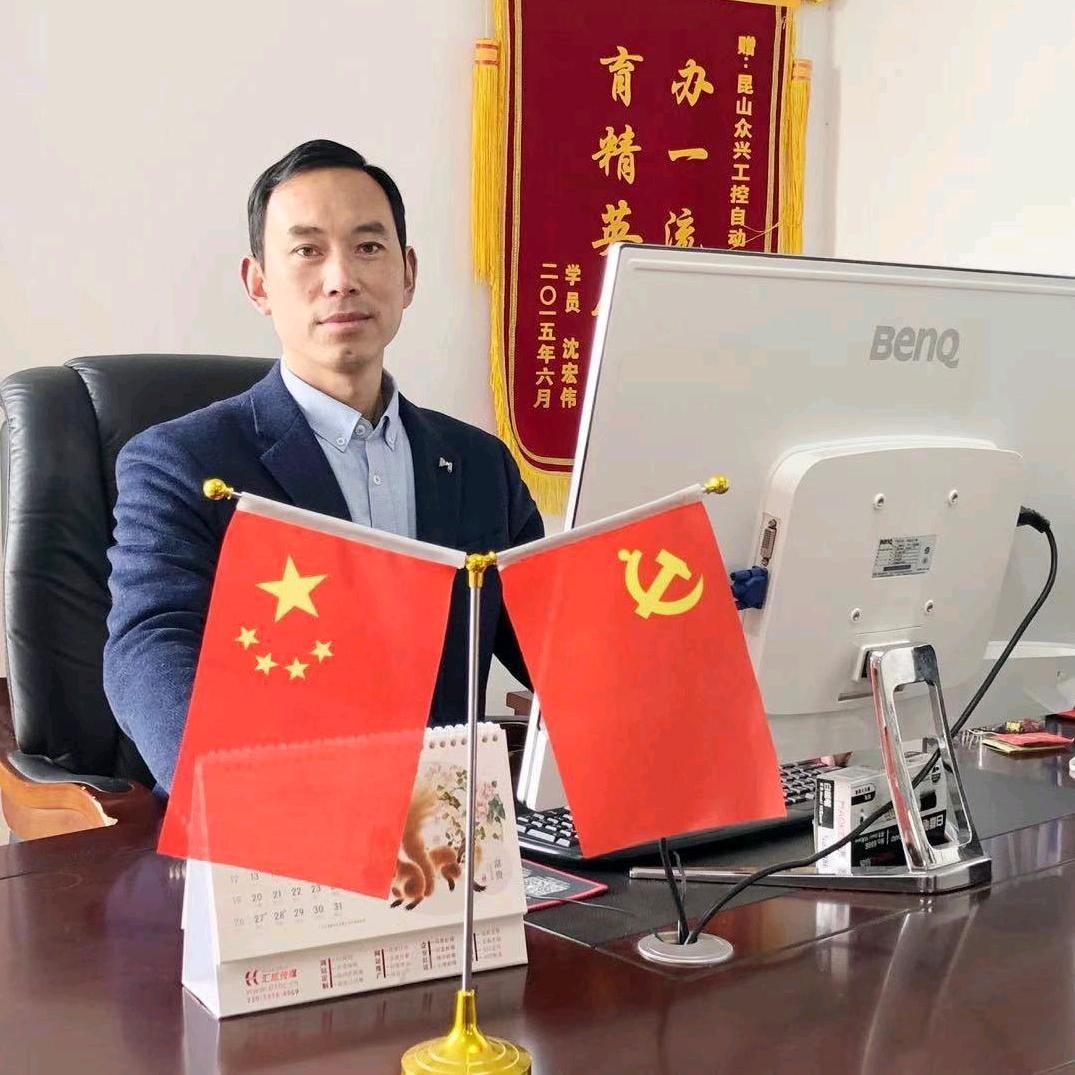 众兴教育plc自动化培训