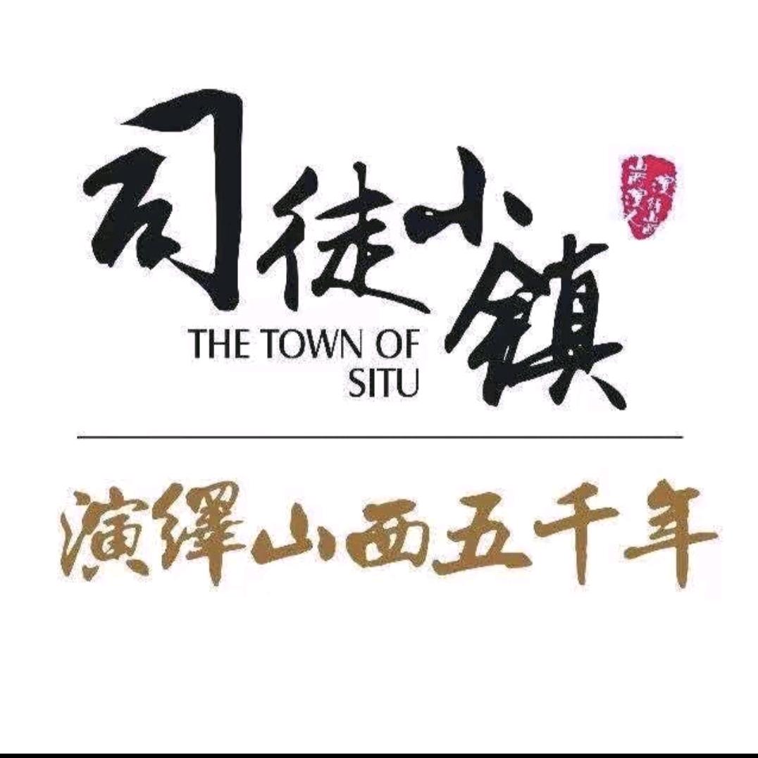 司徒小镇·《千年铁魂》