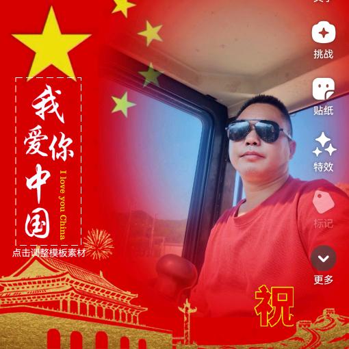 相逢已是上上签