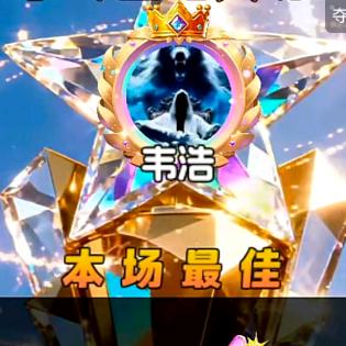 韦浩