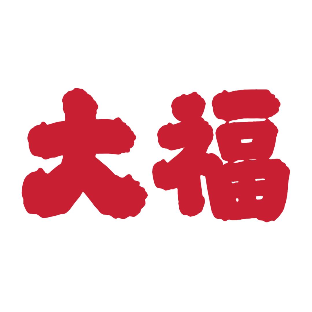 阿城油边王官方号