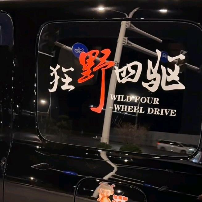 半条命