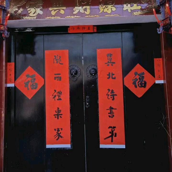 山东高密李氏家谱寻根认祖