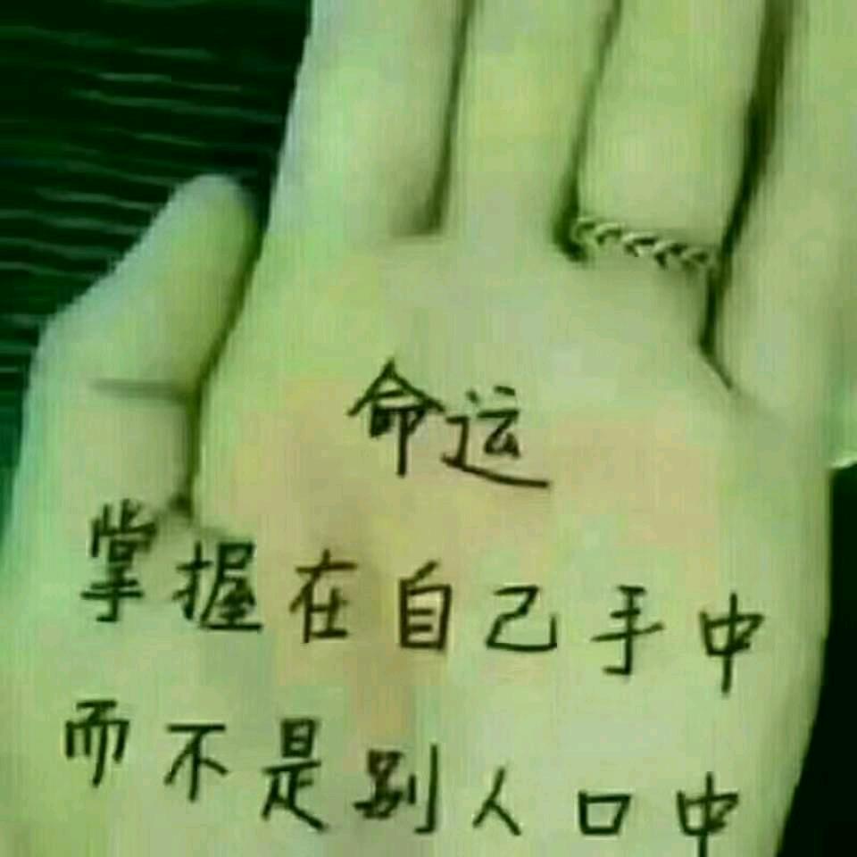 人心换人心