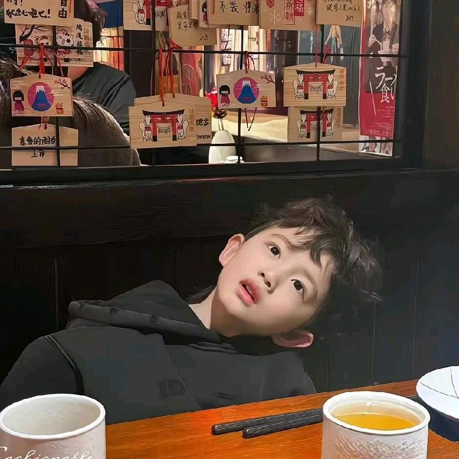 恒仔哈哈哈哈🐑