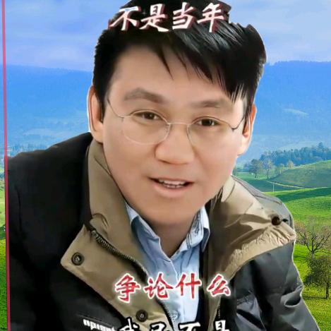 恭喜发财)