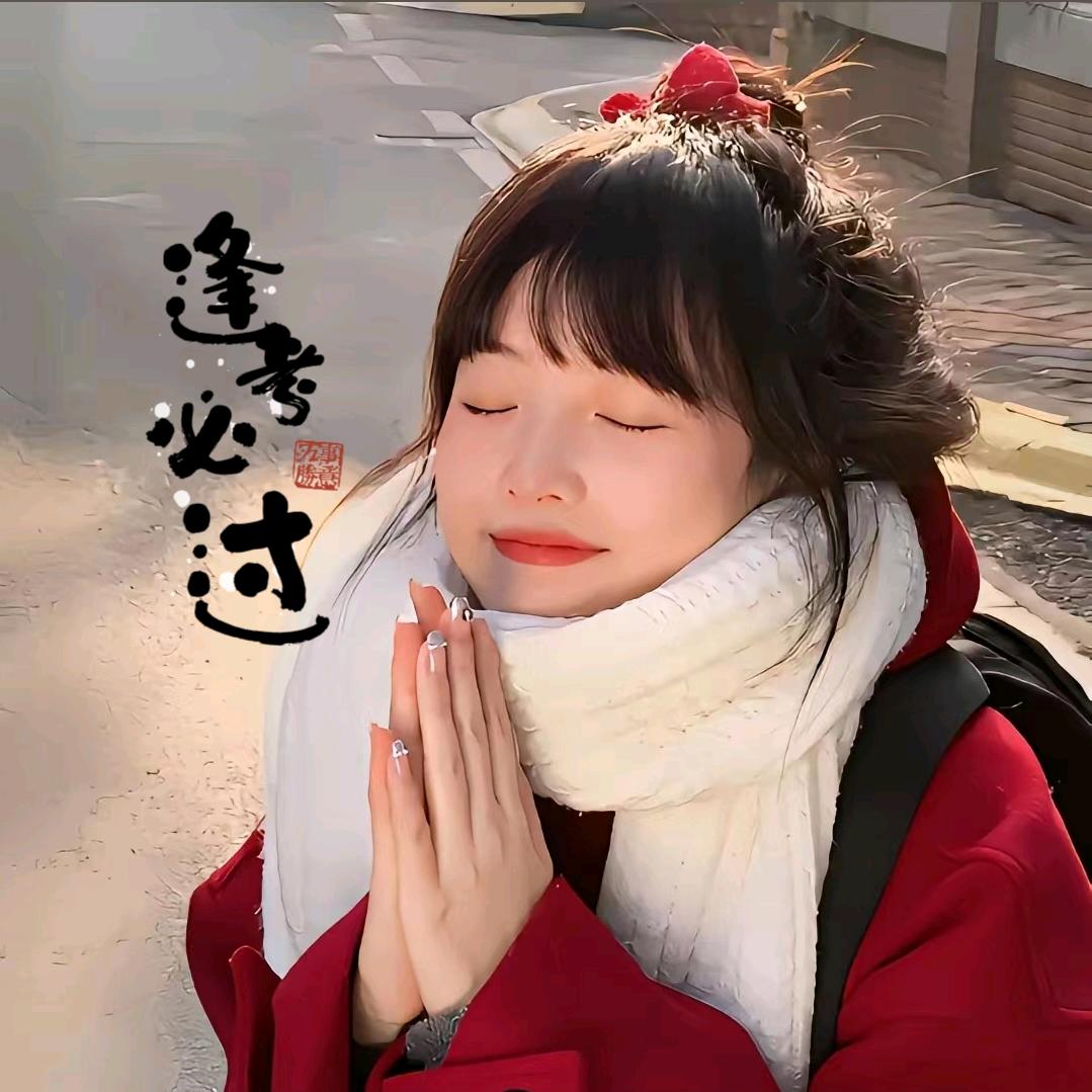 泉州初升高