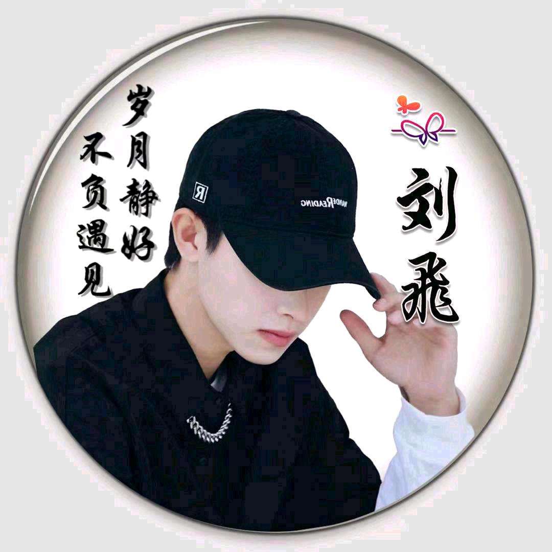 为目标奋斗