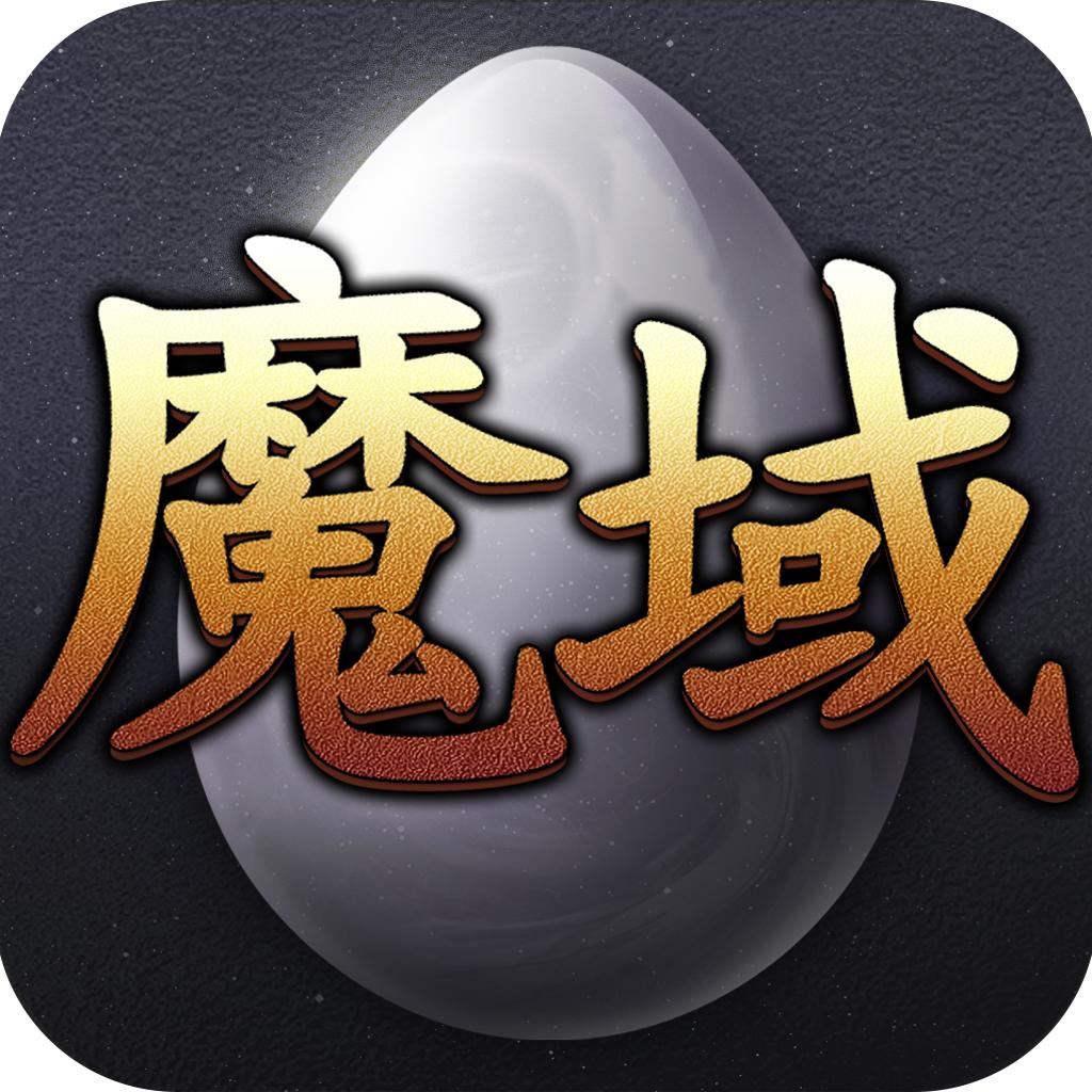 魔域sf小丫头