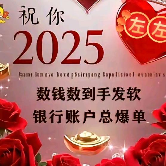 快乐