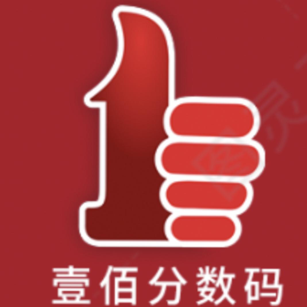 壹佰分图形工作站