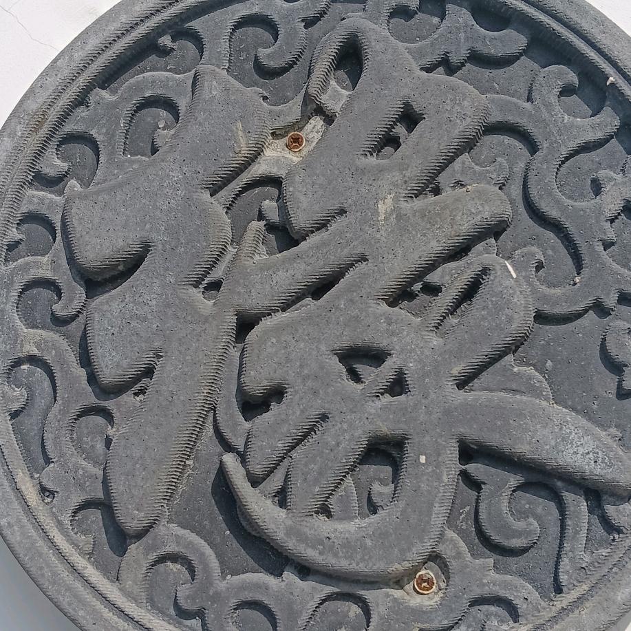 缘份