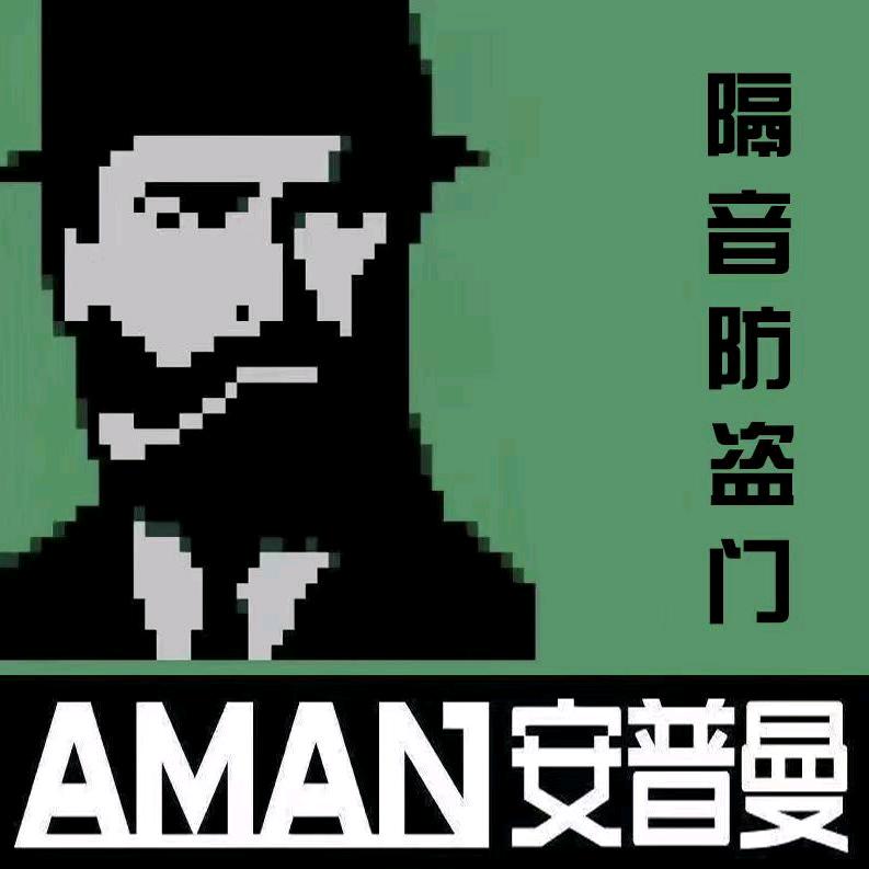 安普曼隔音入户门 —吉林省四平